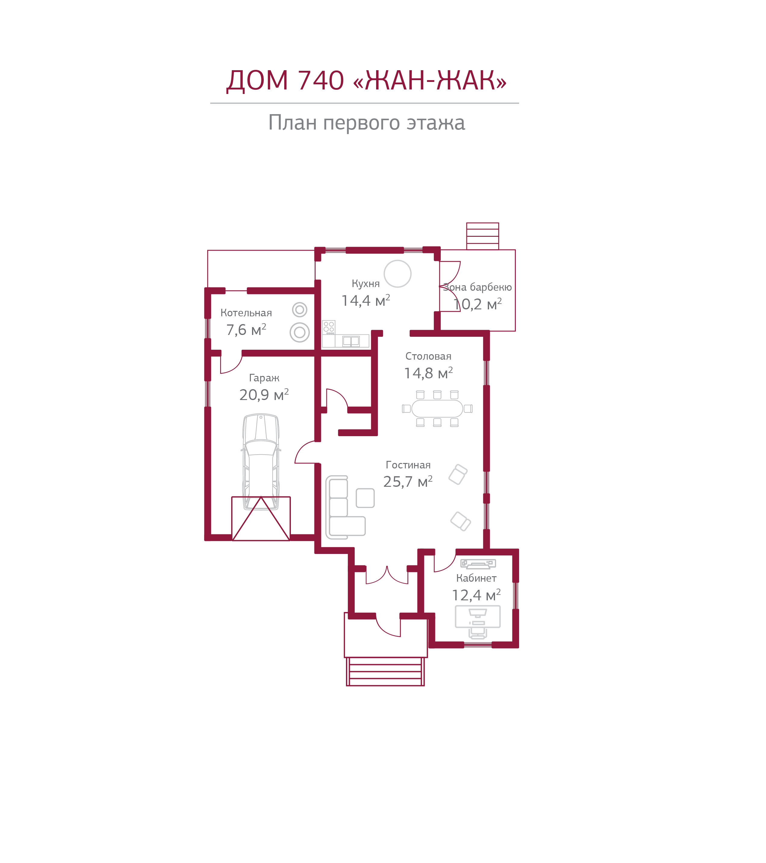 Планировка коттеджа 740  Жан-Жак, пл.1