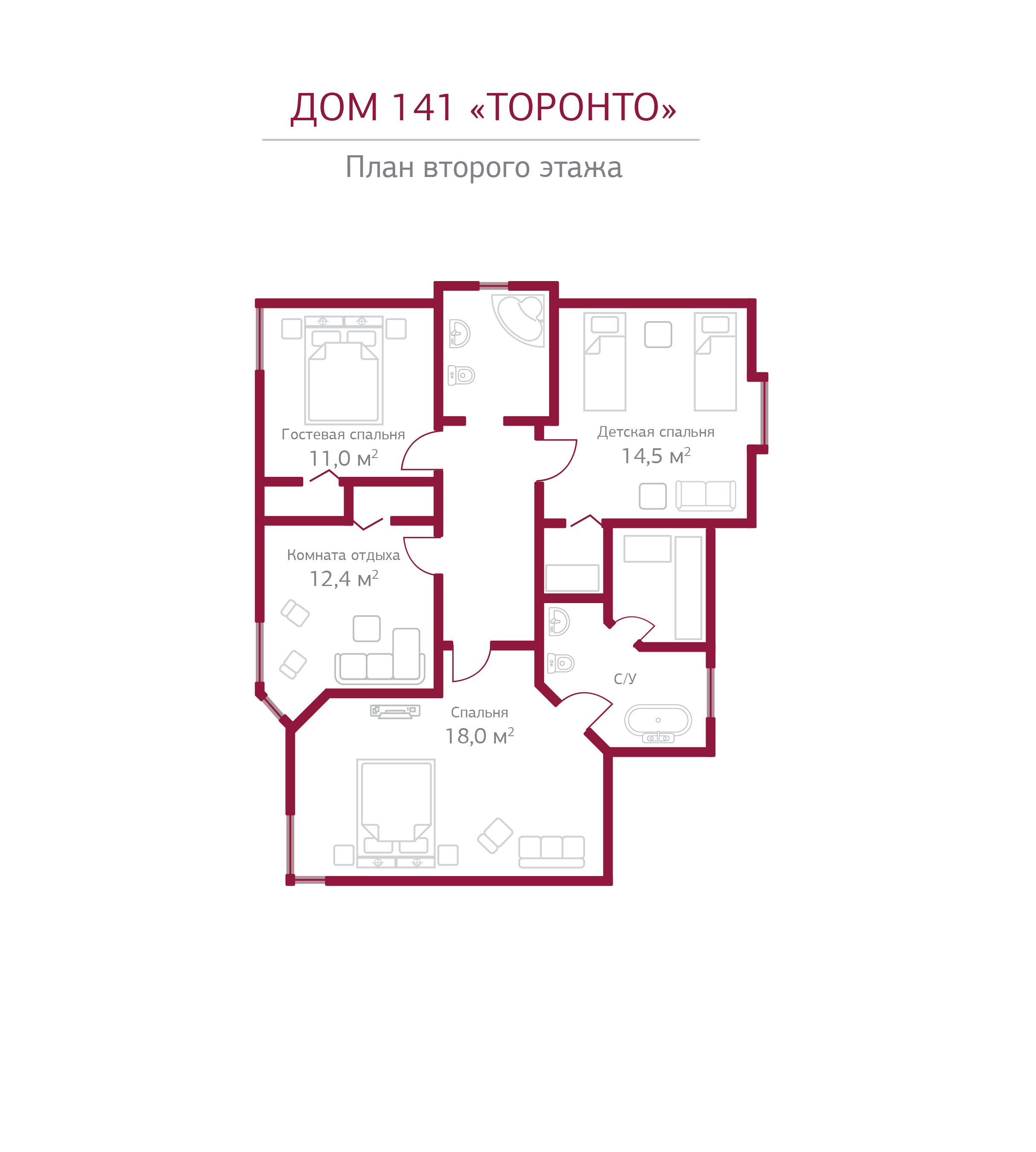 Планировка коттеджа 141 Торонто, пл.2