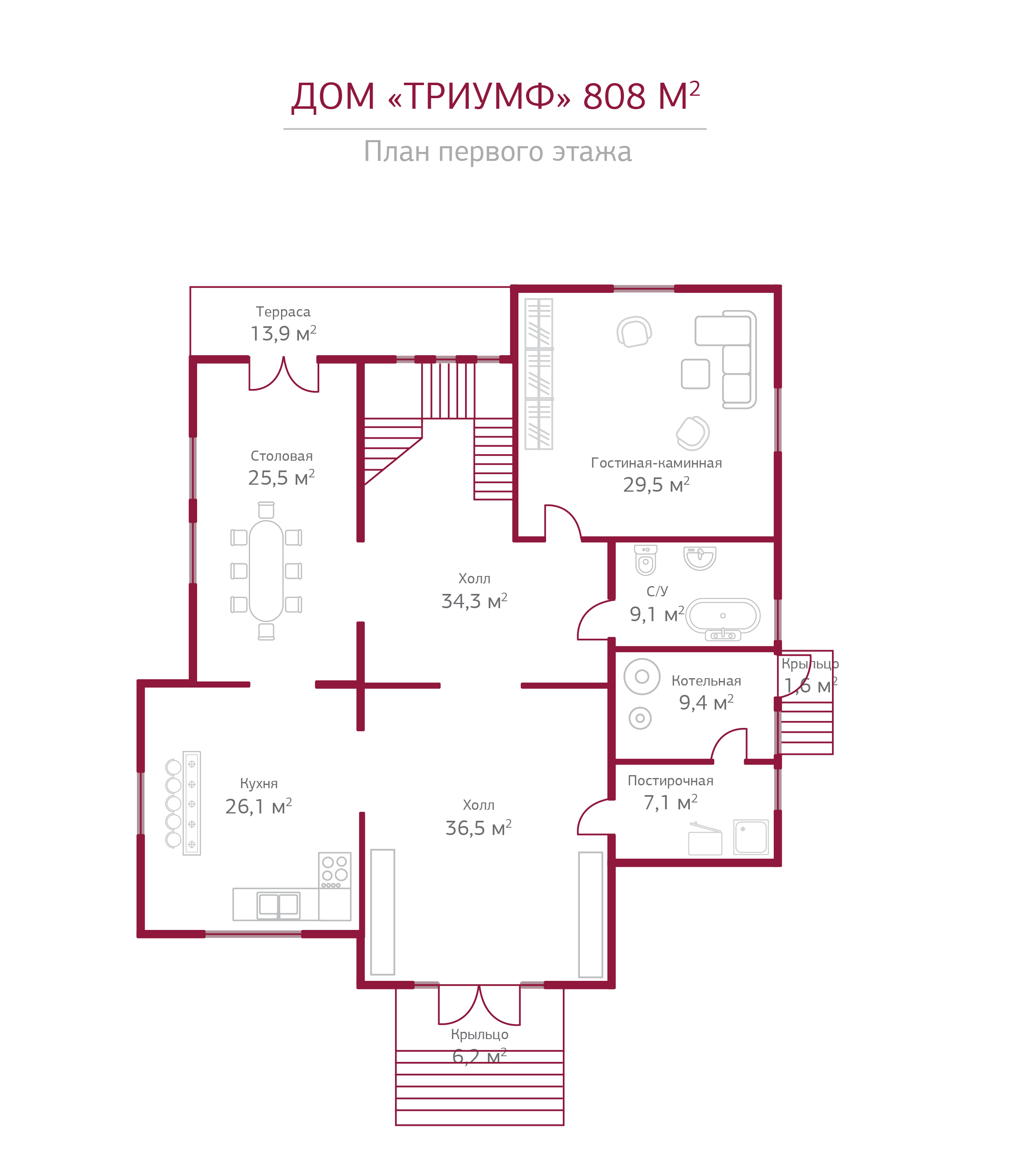 Планировка коттеджа 808 Триумф, пл.1