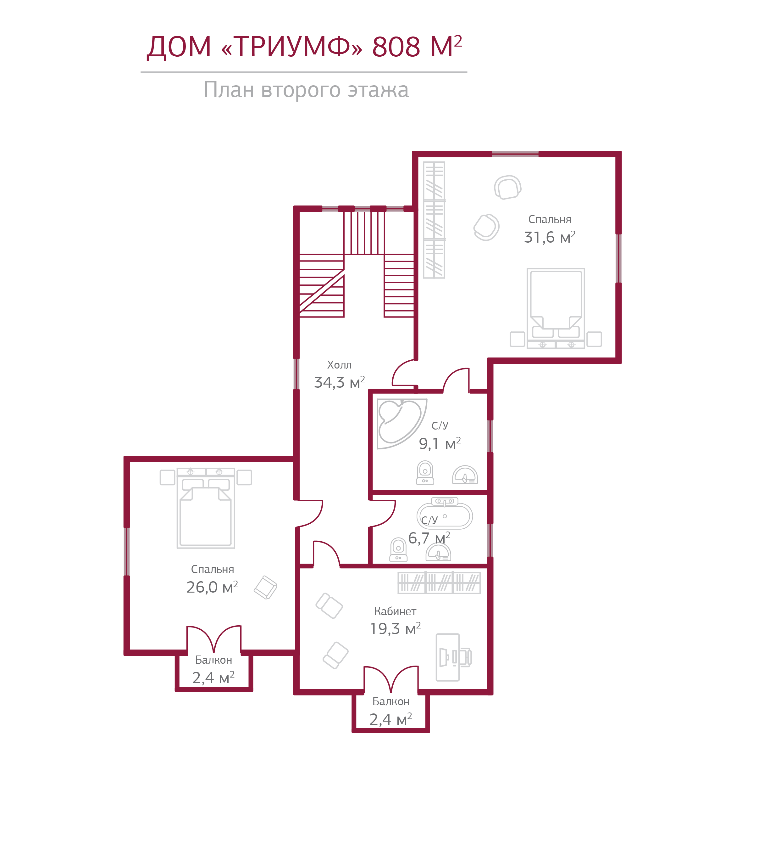 Планировка коттеджа 808 Триумф, пл.2