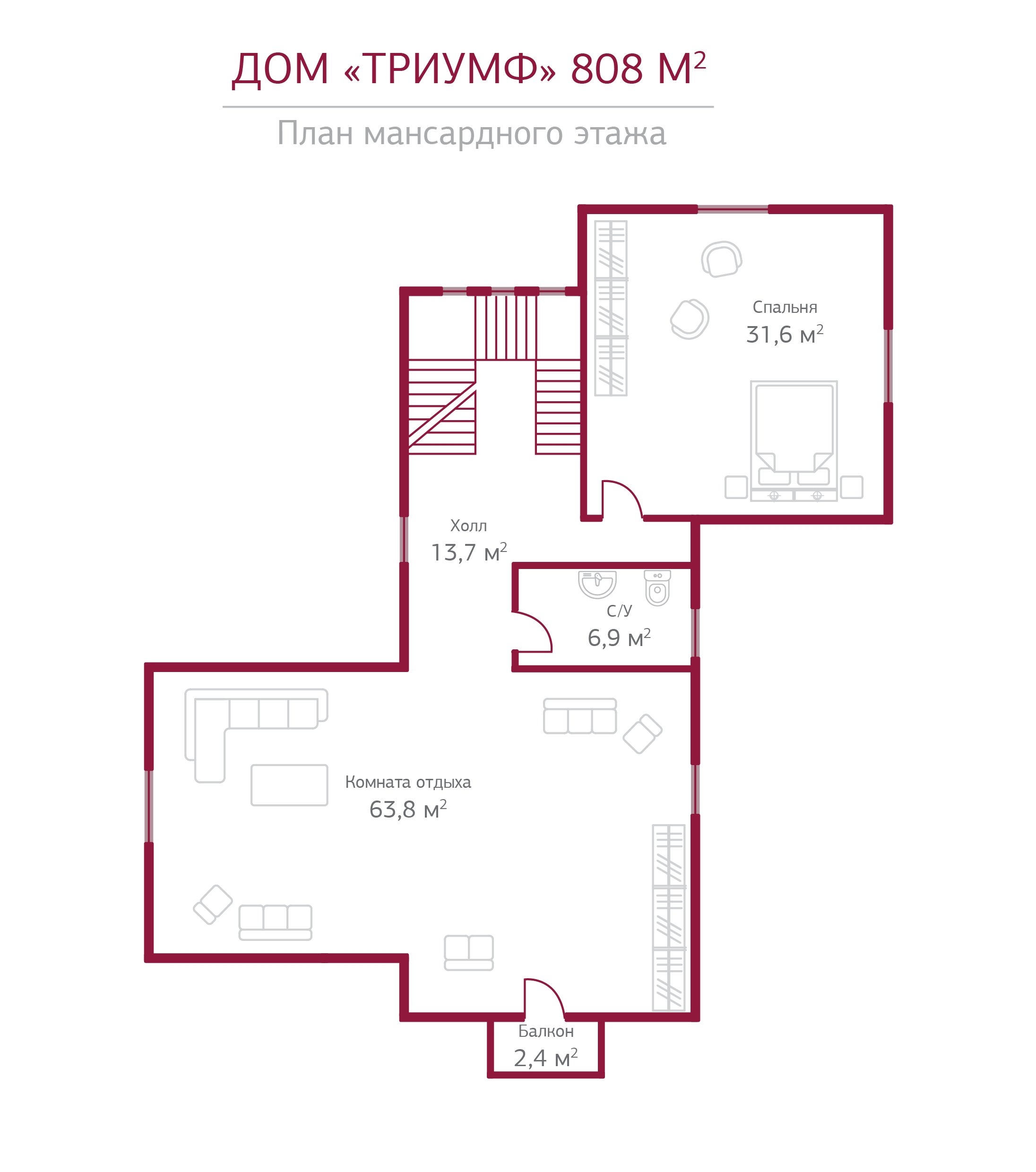 Планировка коттеджа 808 Триумф, пл.3