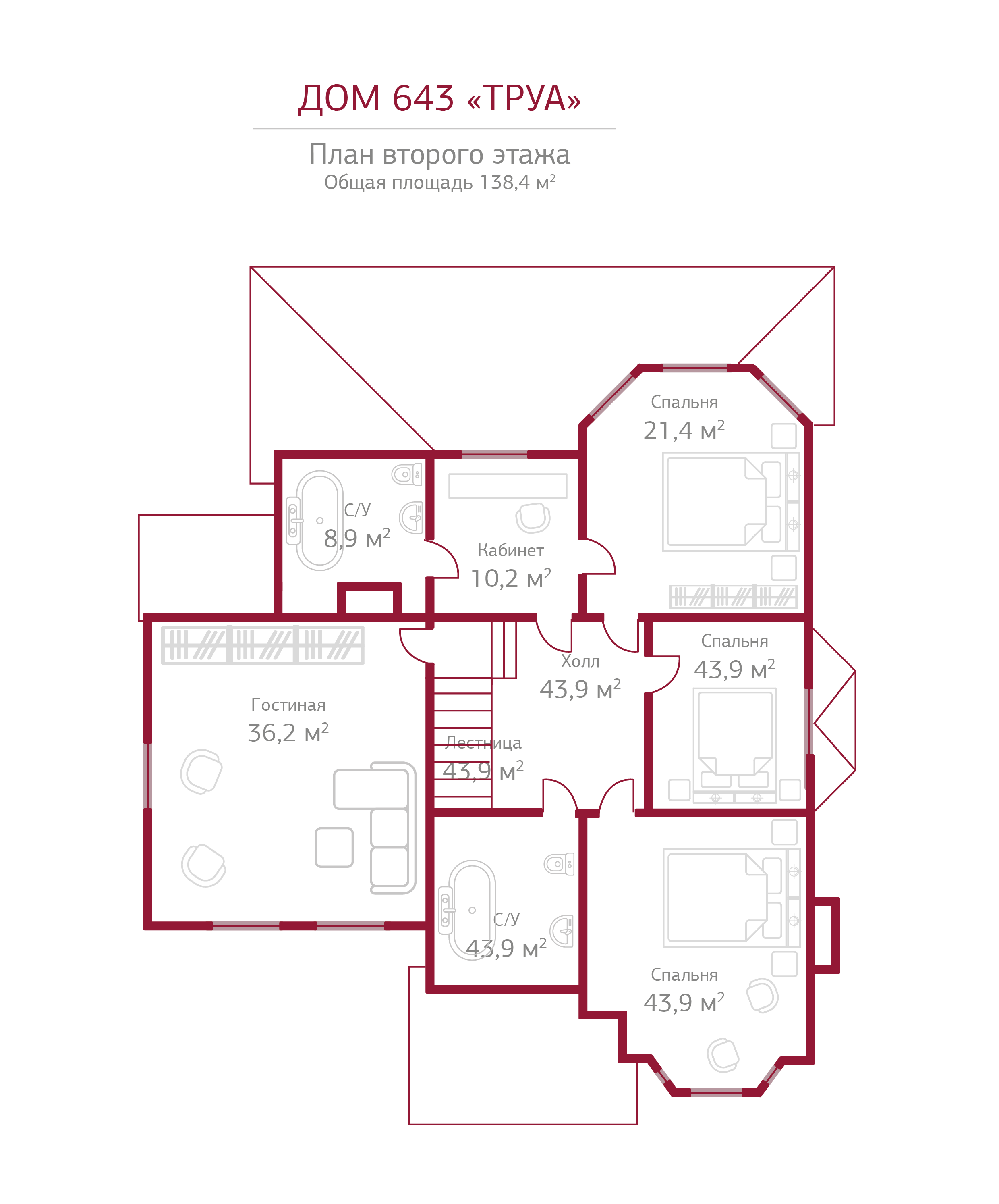 Планировка коттеджа 643 Труа, пл.2