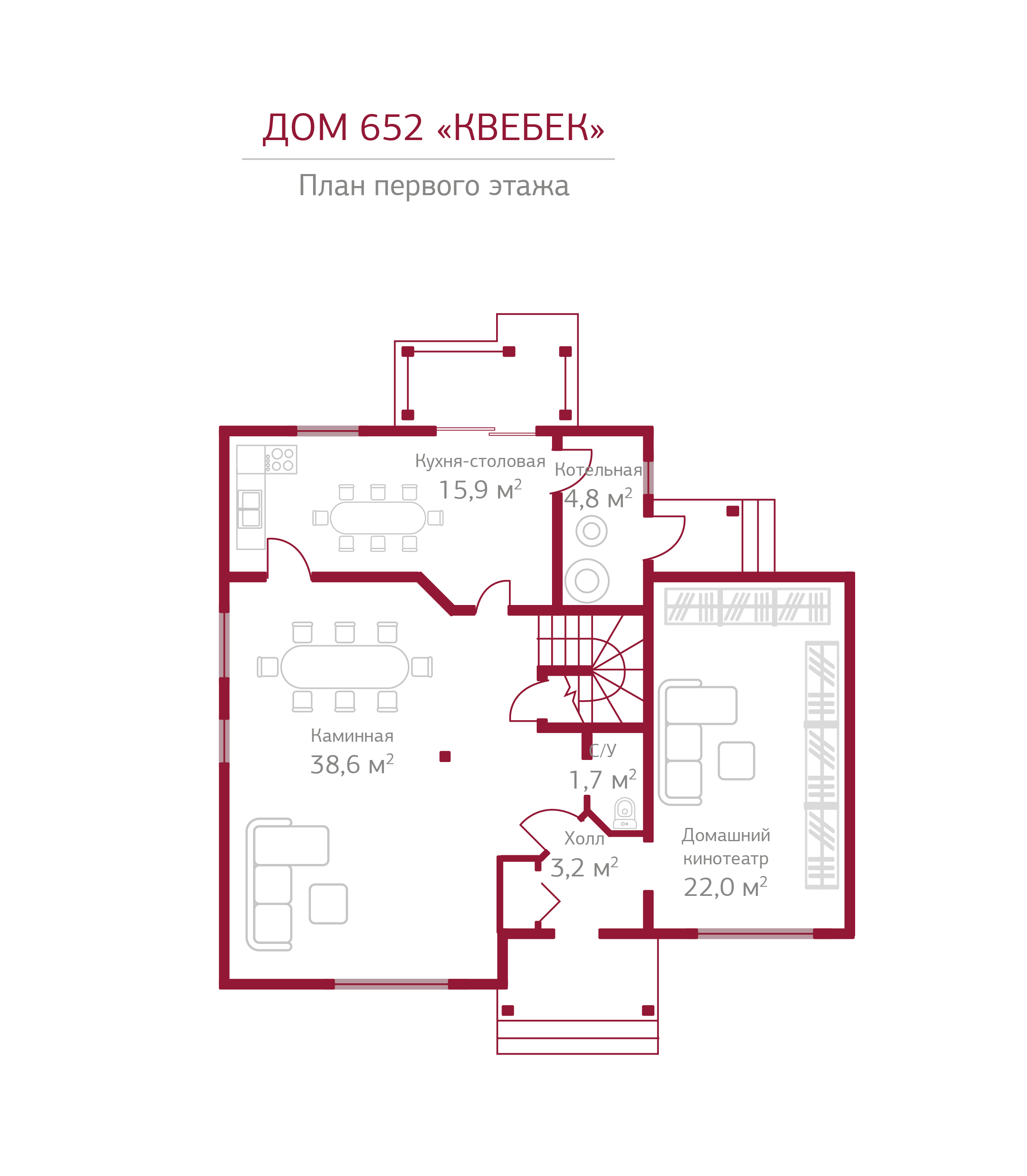 Планировка коттеджа 652 Квебек, пл.1