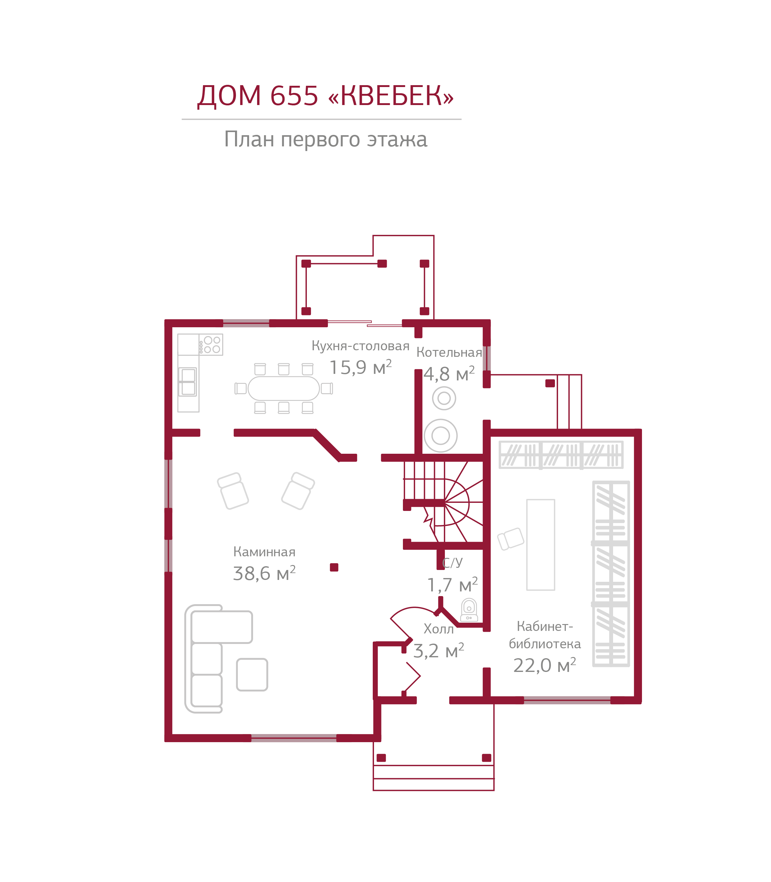Планировка коттеджа 655 Квебек, пл.1