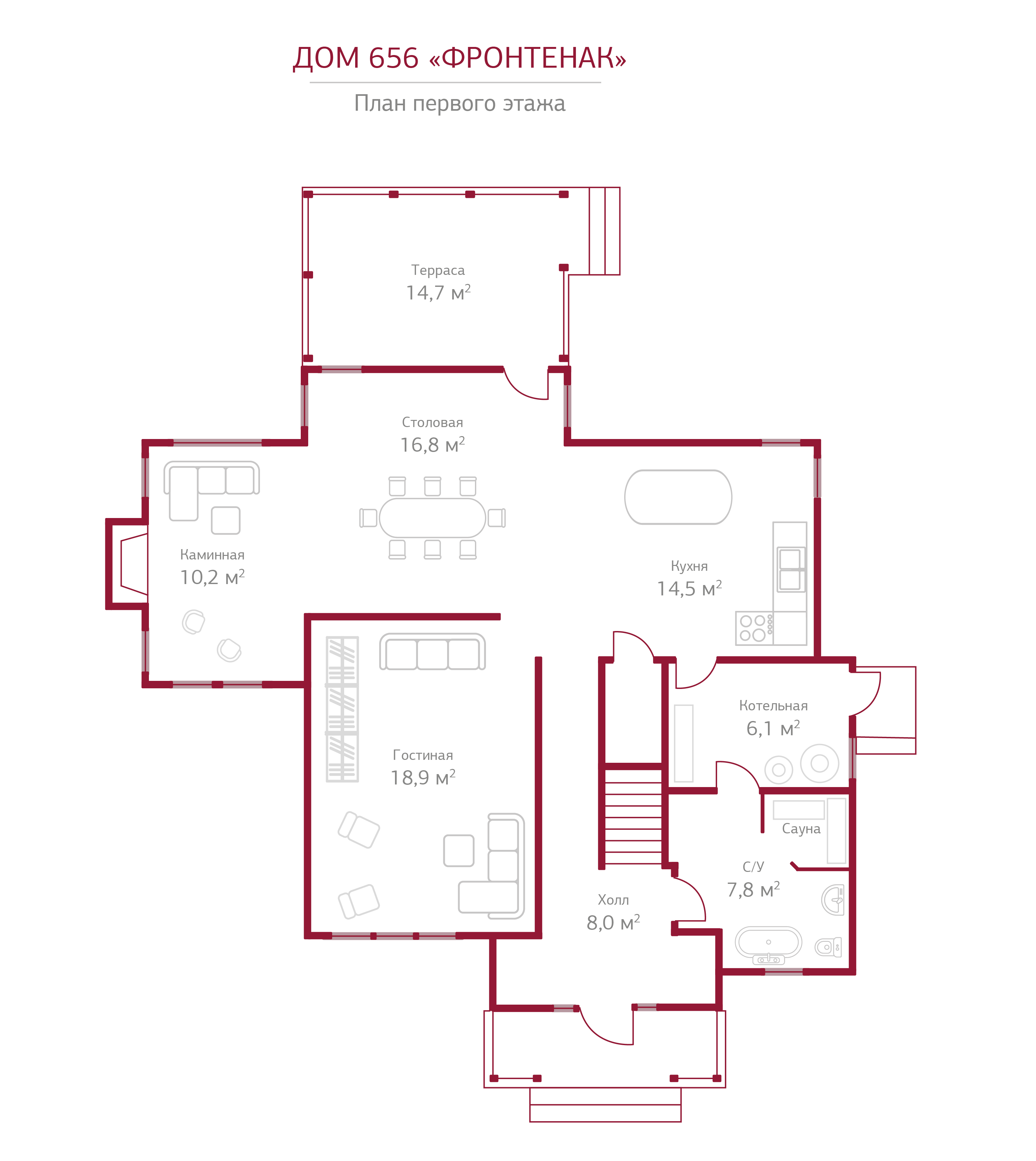 Планировка коттеджа 656 Фронтенак, пл.1