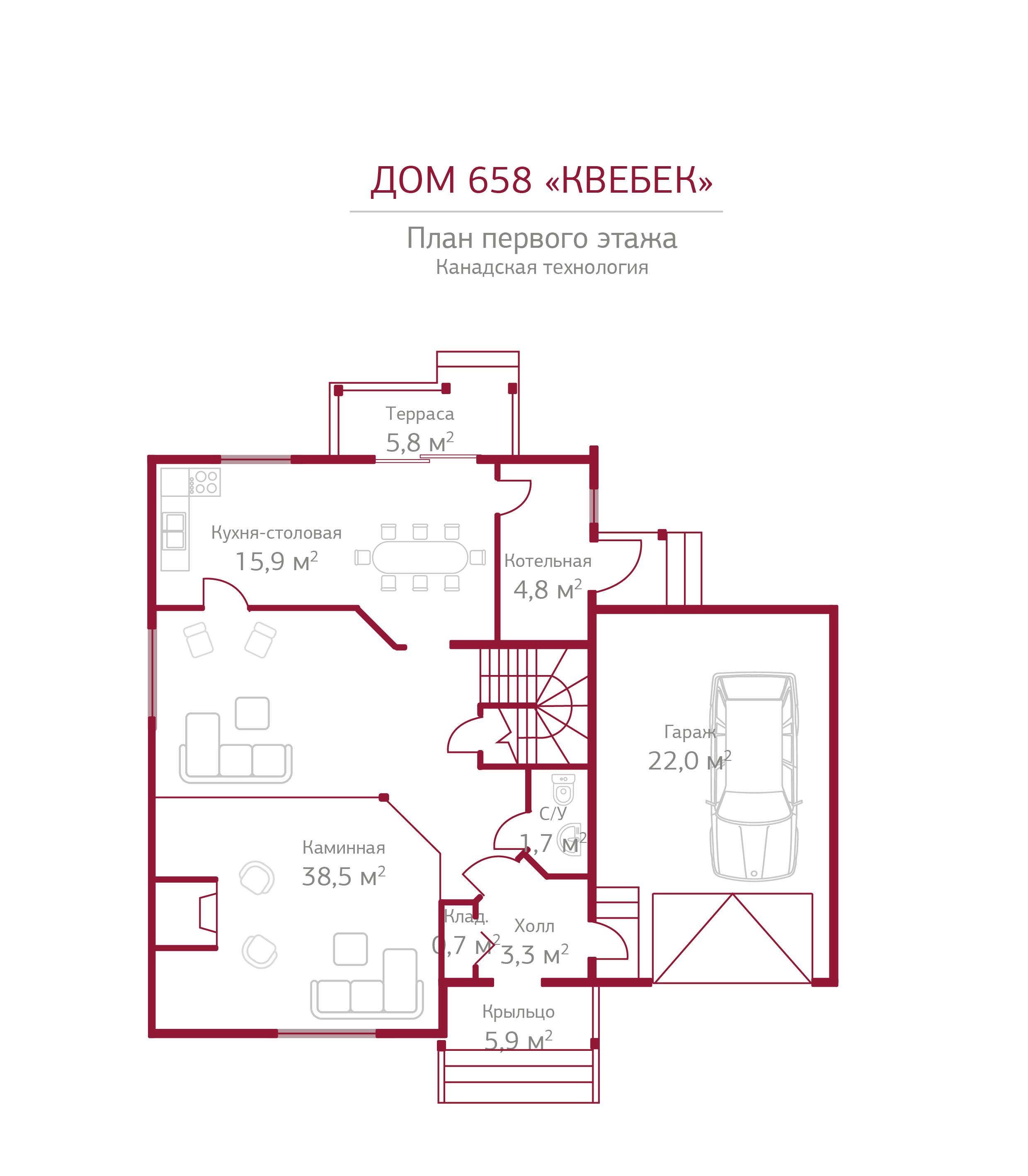 Планировка коттеджа 658 Квебек, пл.1