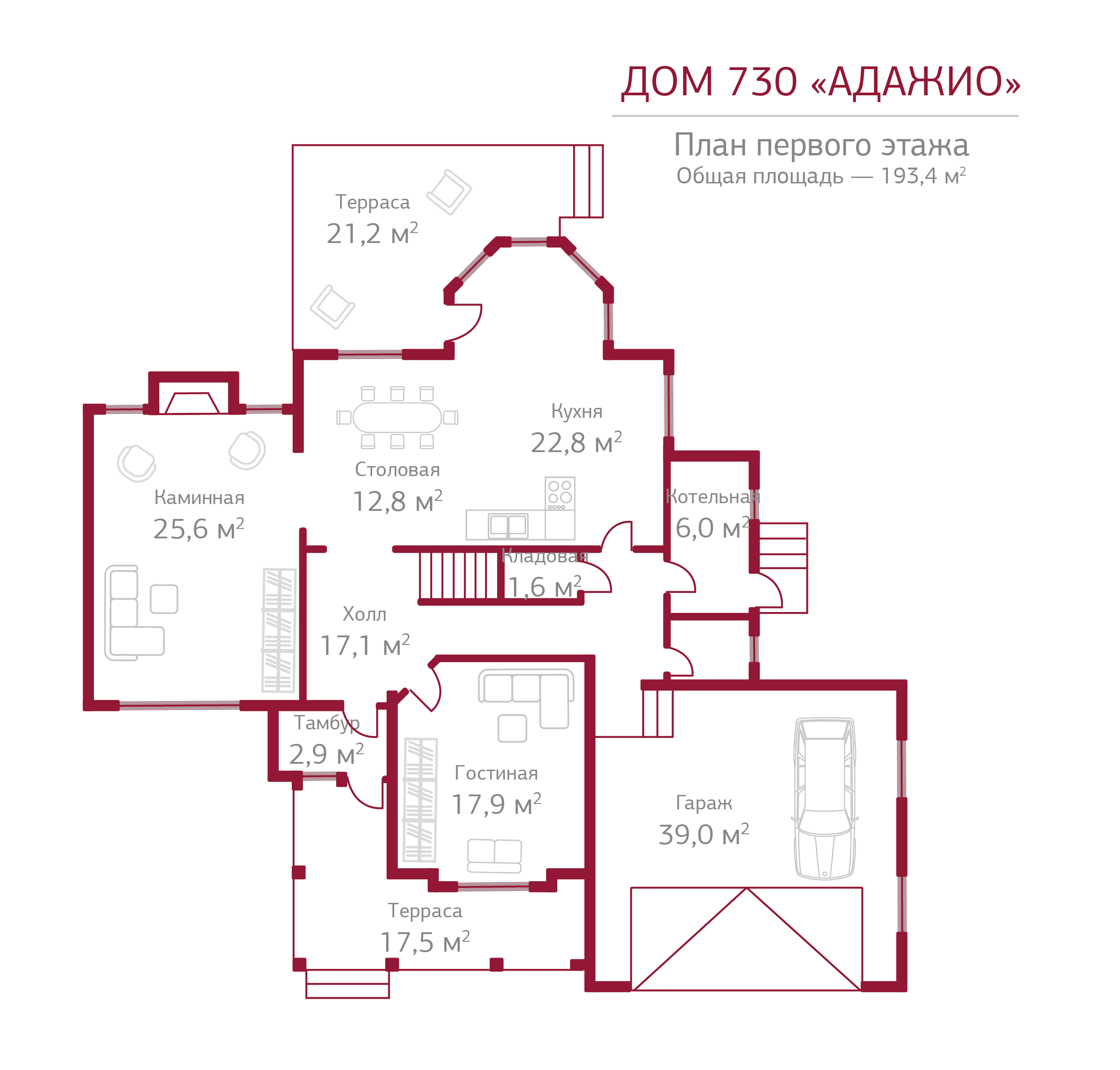 Планировка коттеджа 730 Адажио, пл.1