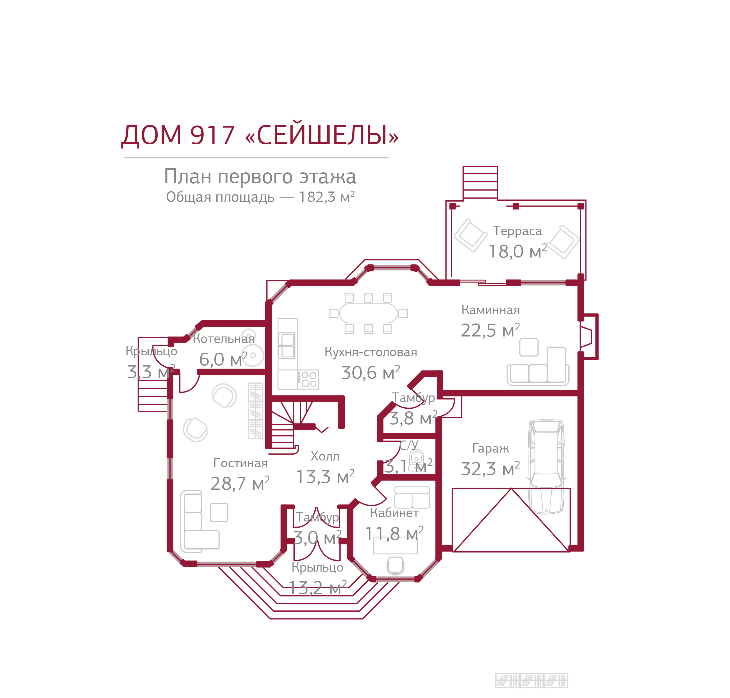 Планировка коттеджа 917 Сейшелы, пл.1